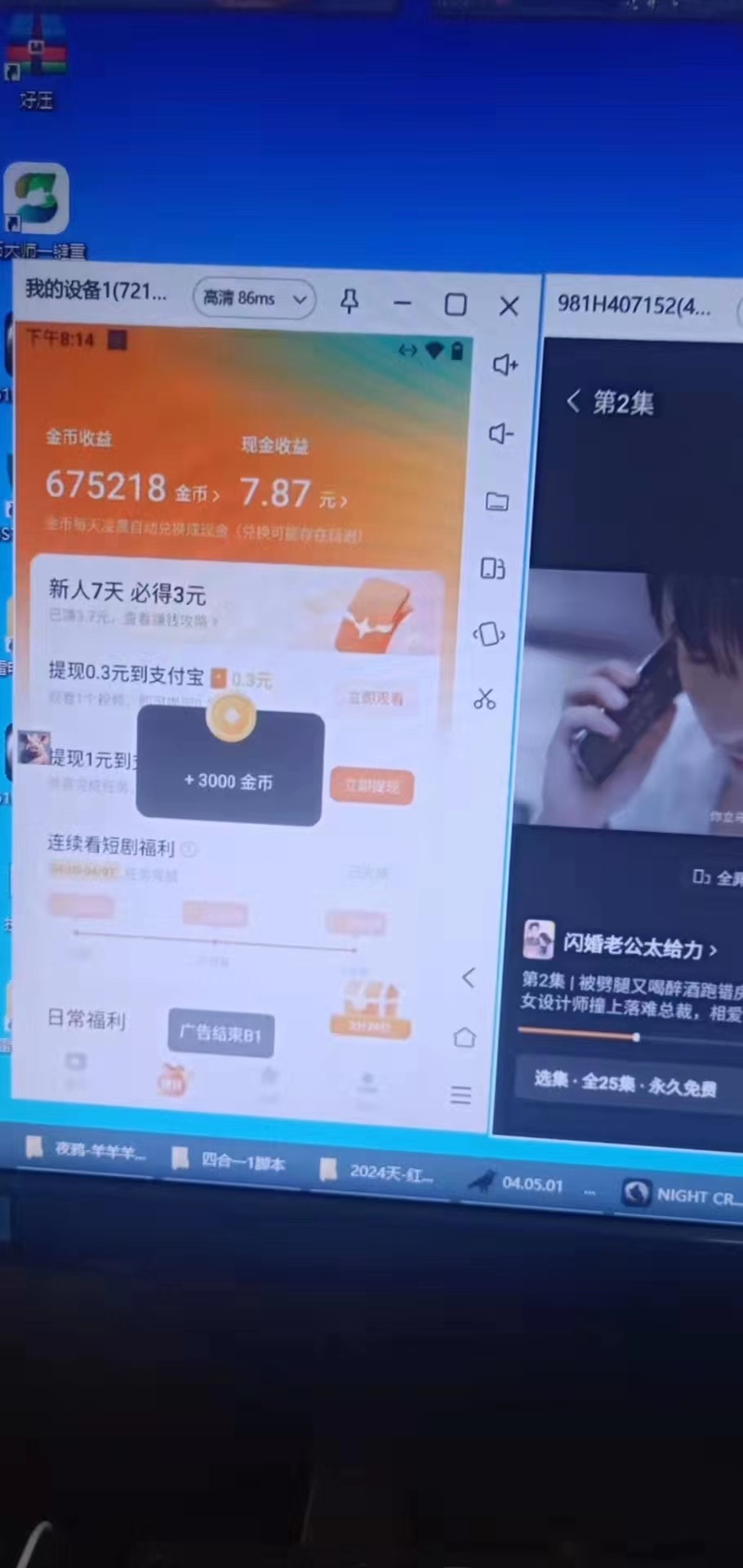 (图2)