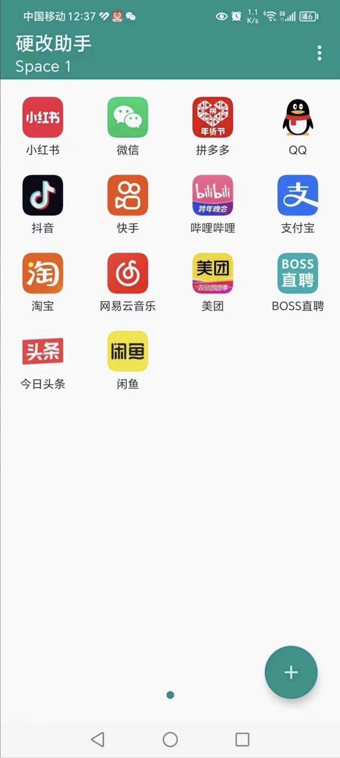 (图2)