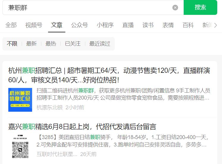 (图2)