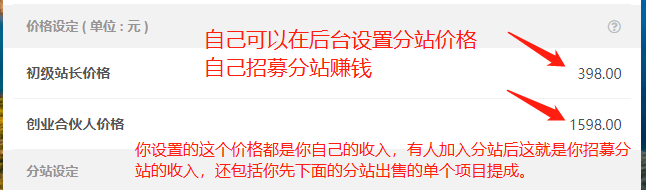 深度解说虚拟资源站的流量变现，单站月入500-5000，可复制操作！ (图3)