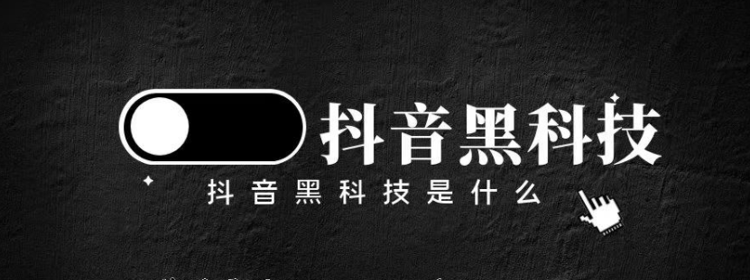 抖音黑科技云端商城兵马俑软件下载链接及使用方法说明(图1)