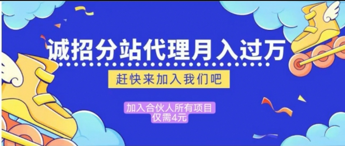 揭秘2024年火爆朋友圈的知识付费网创资源站项目,小白也可以轻松操作