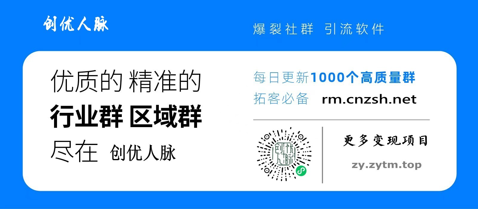 需要的微信群怎么找，推荐微信小程序自动采集群，日更群码500-1000个