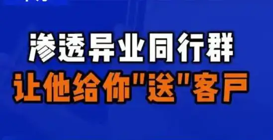  微信加群到底怎么加才省时省力，分享微信加群平台 微信加群软件(图1)