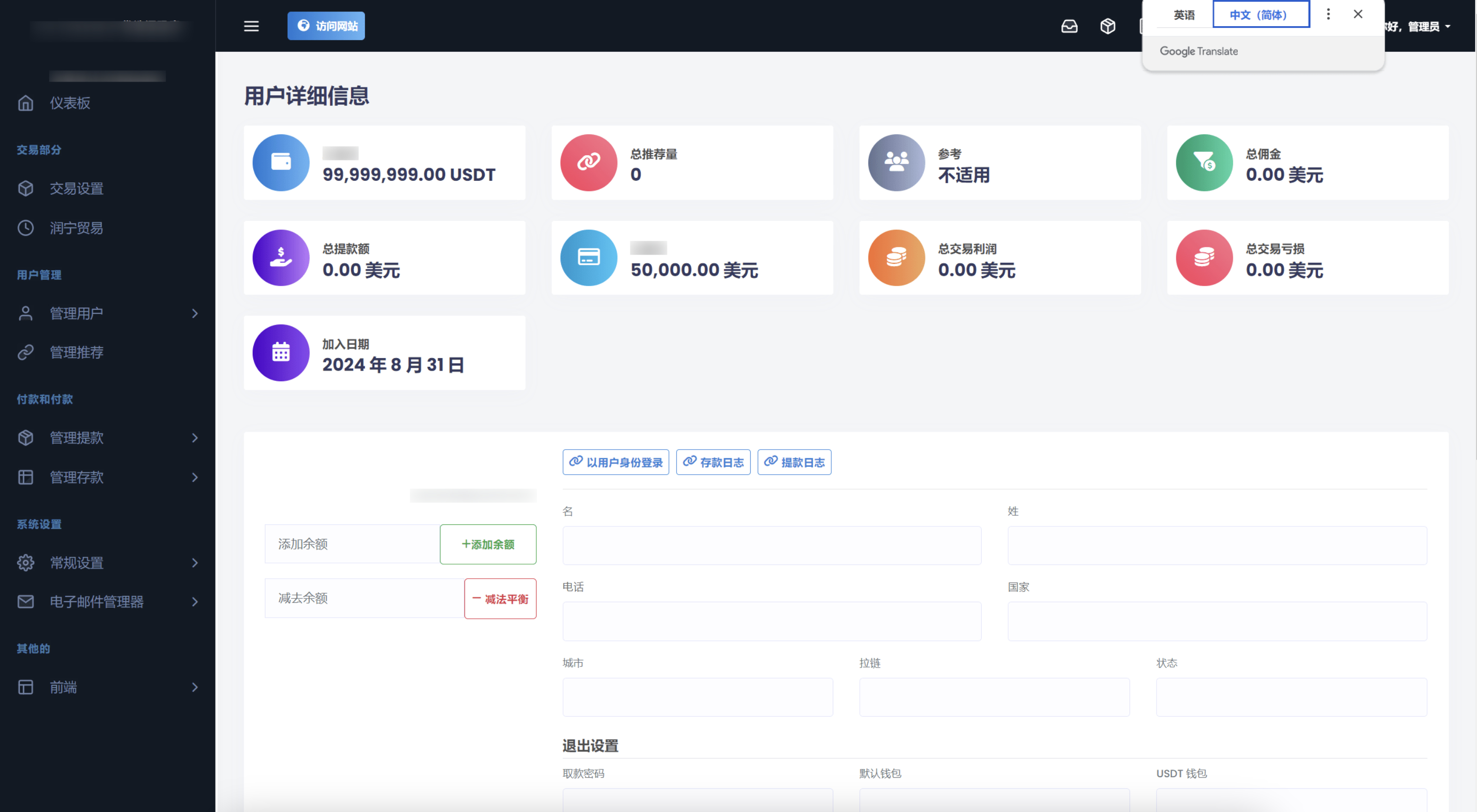 TRON区块链 TRON投资源码 ai机器人 投资理财源码(图4)