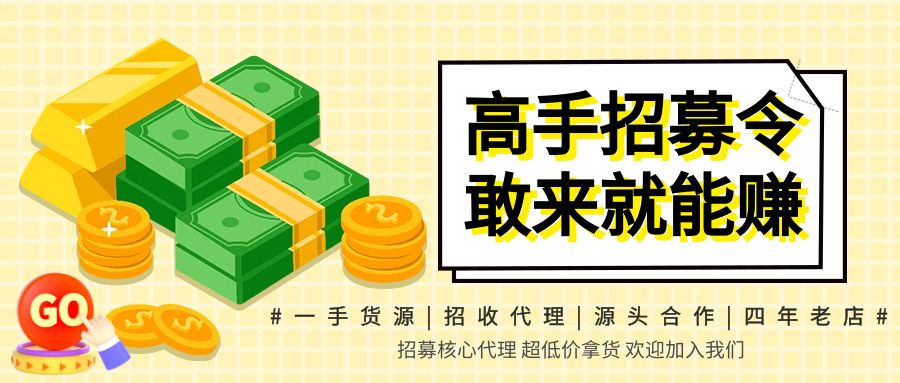 那些直播间讲的1598的抖音黑科技商城免费送，只要听话照做带你翻身逆袭！(图1)