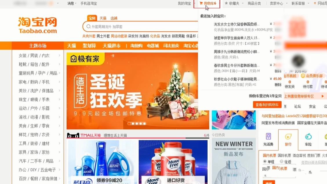 用简短一文揭秘能否真赚钱(图2)