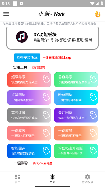 (图3)