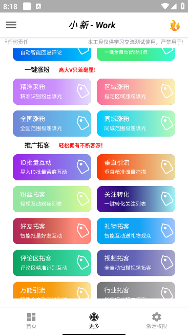 (图4)