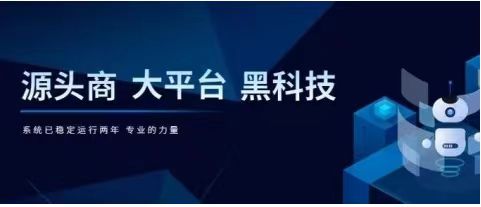 黑情报局之带你了解抖音黑兵马俑项目(图3)