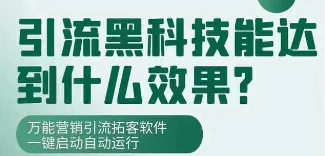 黑科技情报局之带你了解抖音黑科技兵马俑软件项目