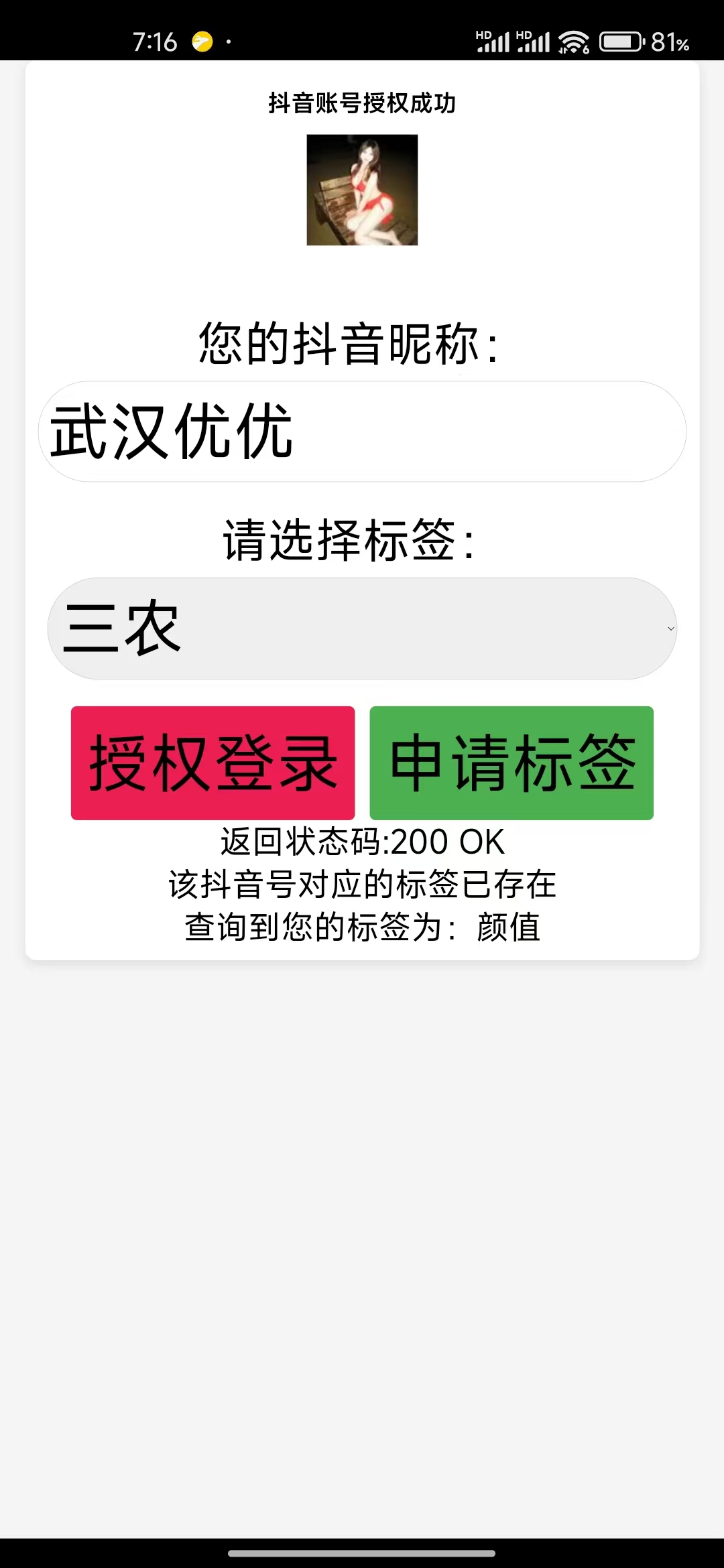 (图3)