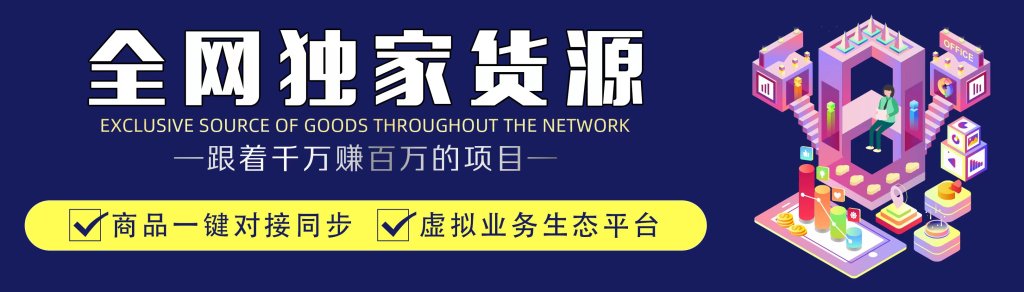 学习赚钱两不误的蓝海项目之知识付费虚拟资源站项目