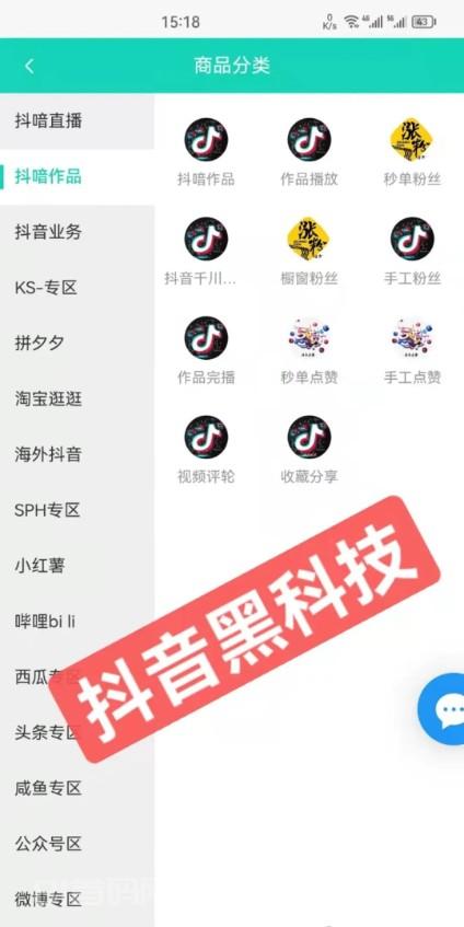 之成为短视频时代的赚钱神器(图2)