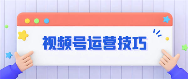 微信：、引流、变现等详细教程(图1)