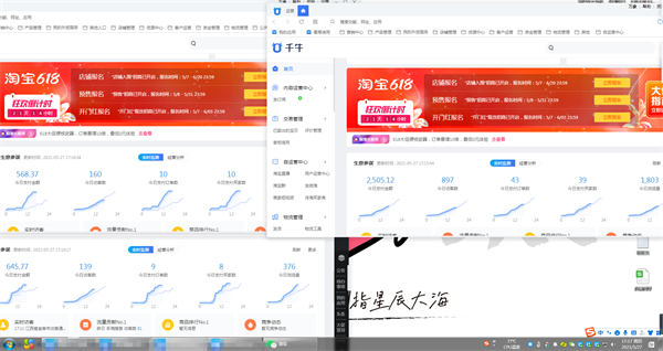 小白做淘宝无货源如何月入1W？靠谱吗？(图2)