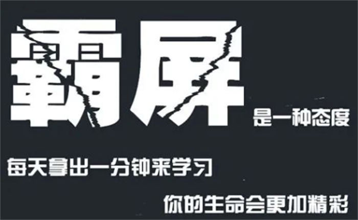 百度霸屏引流的 6 大方法，让你轻松实现被动引流(图1)