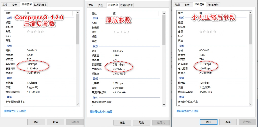 视频体积减少94.39%极致视频压缩软件纯本地离线免费使用！(图2)