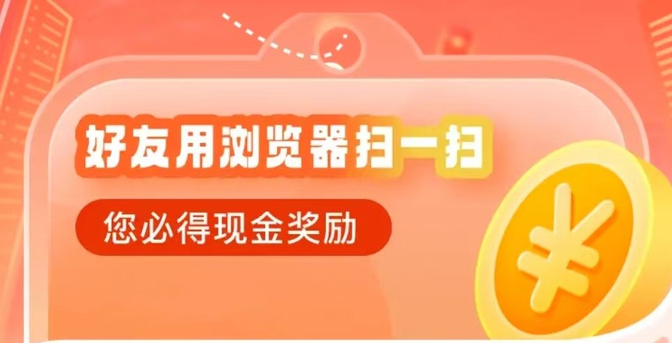 看广告赚米单号每天撸50-100米(图1)