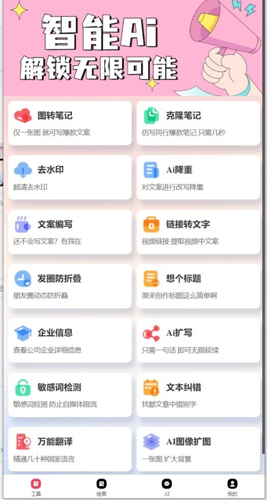 (图3)