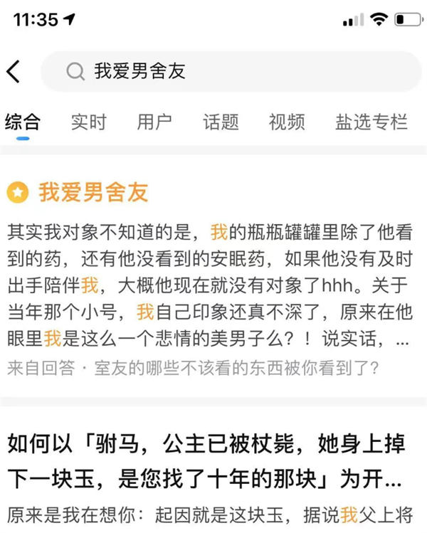 的八种变现玩法，非真人出镜也能做(图12)