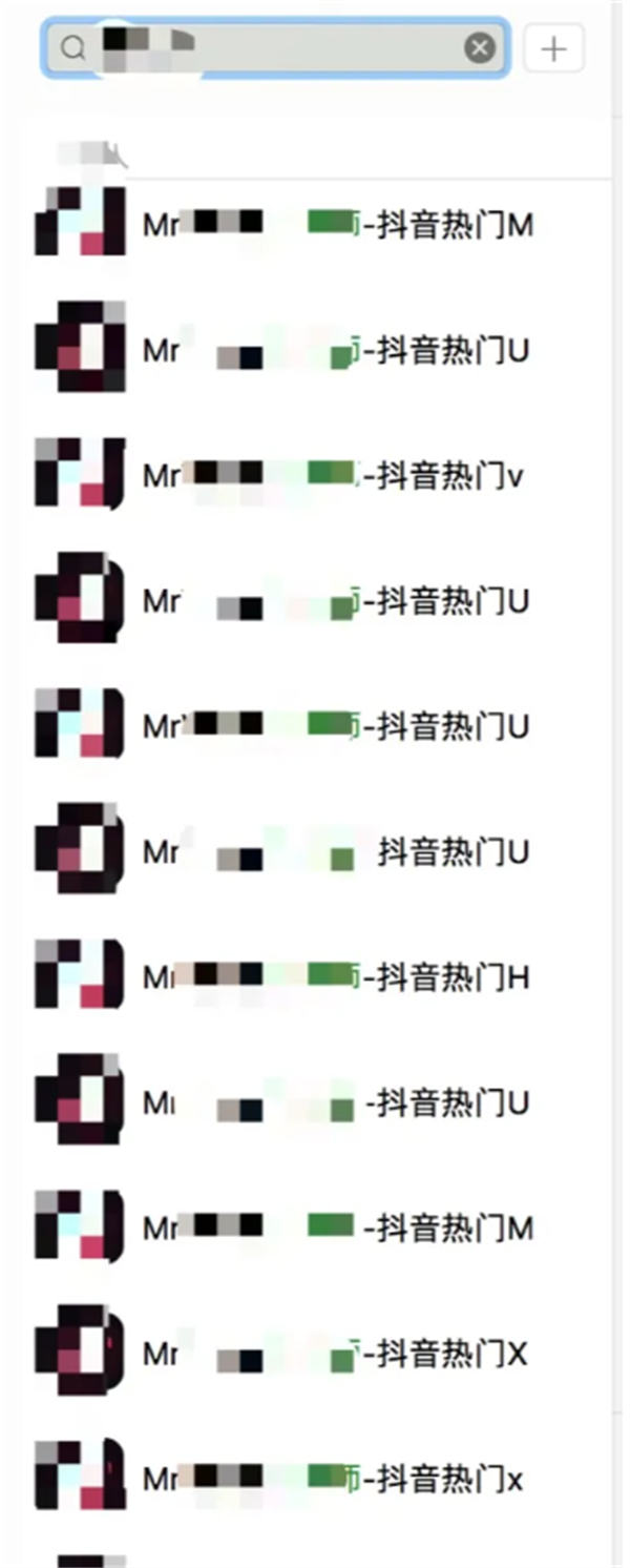 的八种变现玩法，非真人出镜也能做(图14)