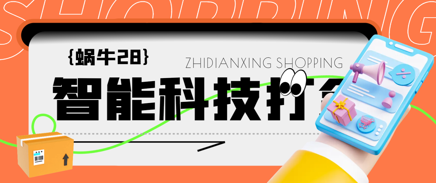 外面收费5888的盛大联盟蜗牛自定义G机打金软件，号称轻松一天几张【G机科技+使用教程】