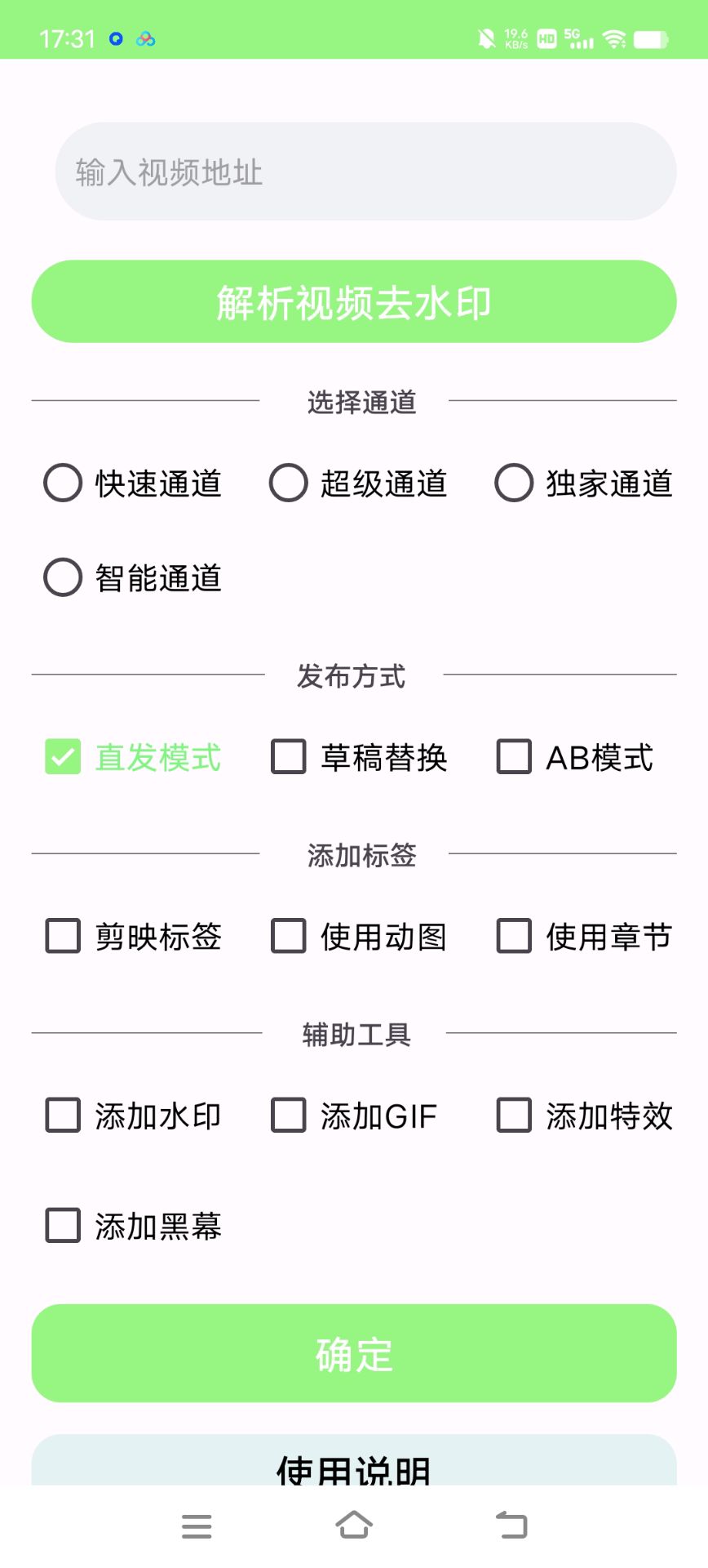 (图2)