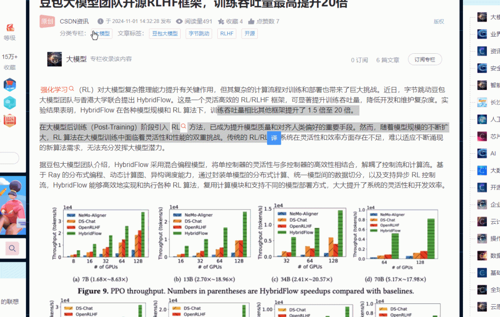 复制CSDN 知乎 简书文章浏览器插件(图2)