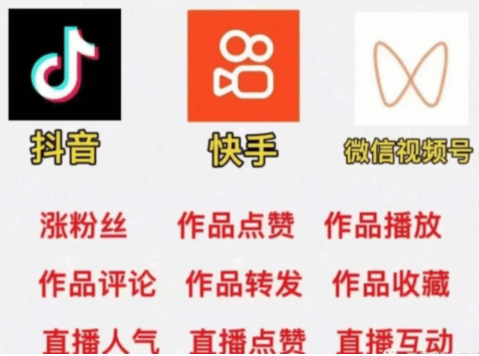 2025年新版抖音黑科技情报局APP免费下载使用(图4)