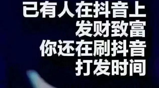 抖音黑科技云端商城引流推广神器免费下载吗？