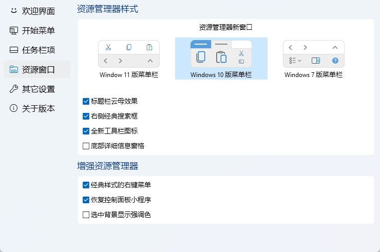 win11系统激活，优化工具