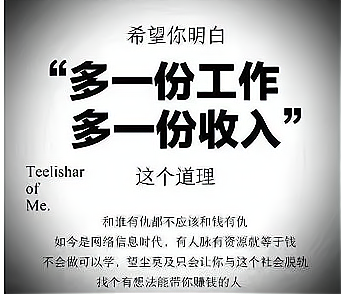 经营虚拟资源资料赚钱项目：人人可为的创业项目，更是一次知识投资！