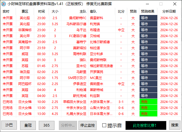 (图2)