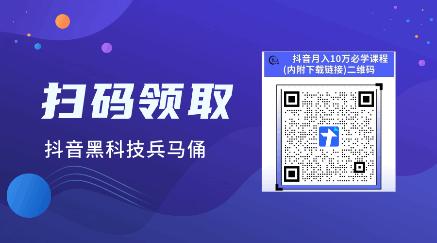 探索创业加盟新篇章：挣钱模式，财富新机遇(图3)