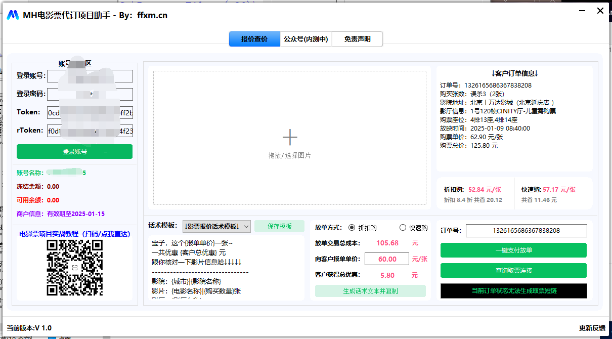 (图2)