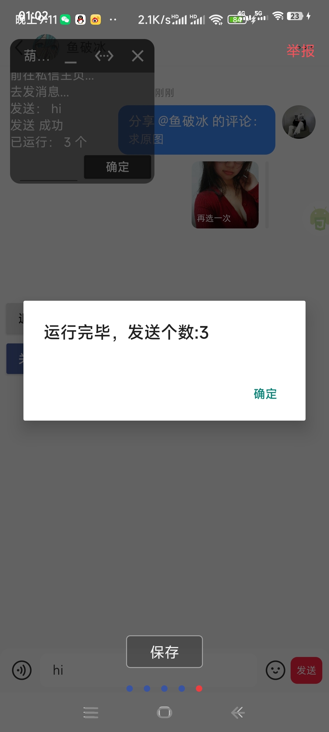 (图5)