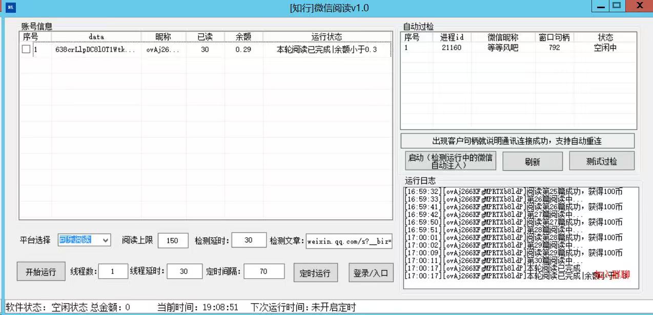 (图3)