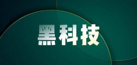 抖音黑科技软件，靠云端商城赚的盆满钵满的人都在哪里？