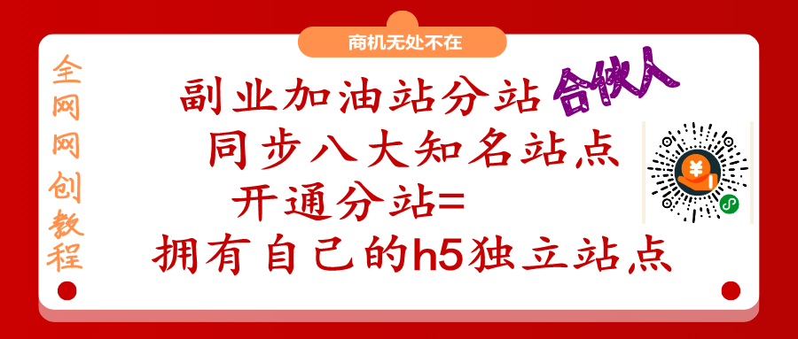 副业教程库，2025年虚拟资源项目教程站你值得经营一把，轻松做老板