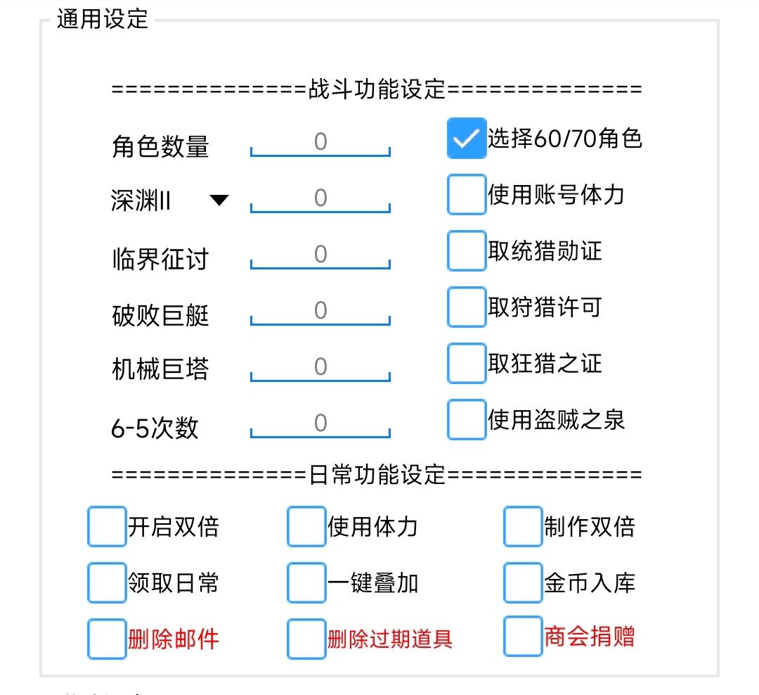 (图3)