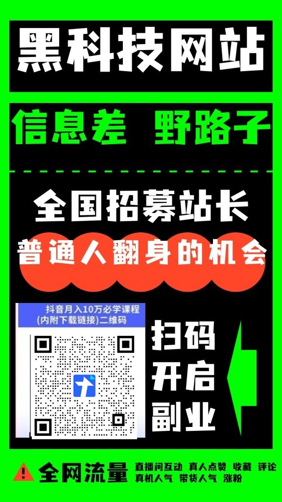 抖音黑科技兵马俑云端商城是什么？文末答案！！(图3)