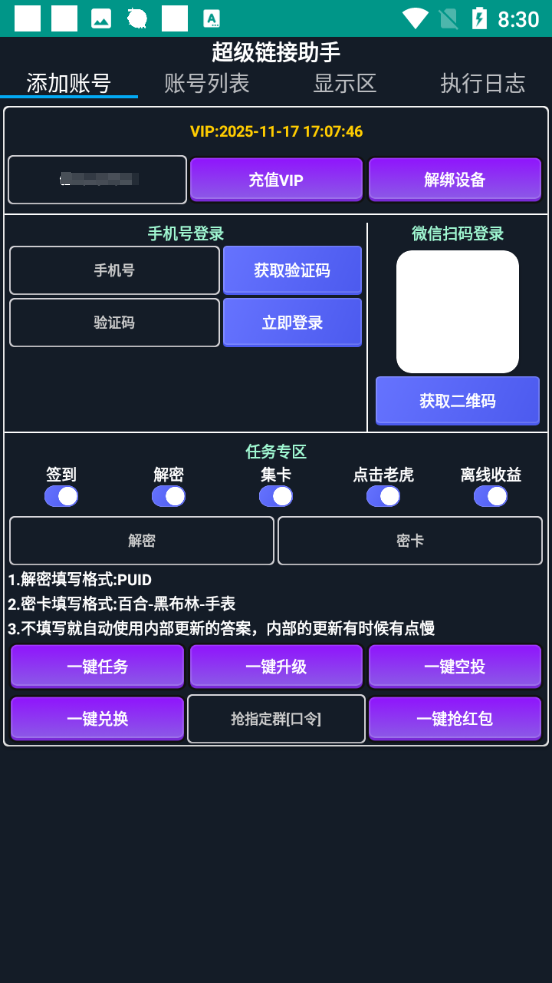 (图2)