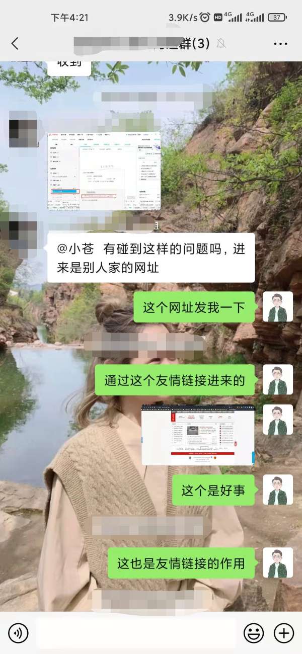 友情链接对SEO还有作用吗？如何换友链才更有用-2