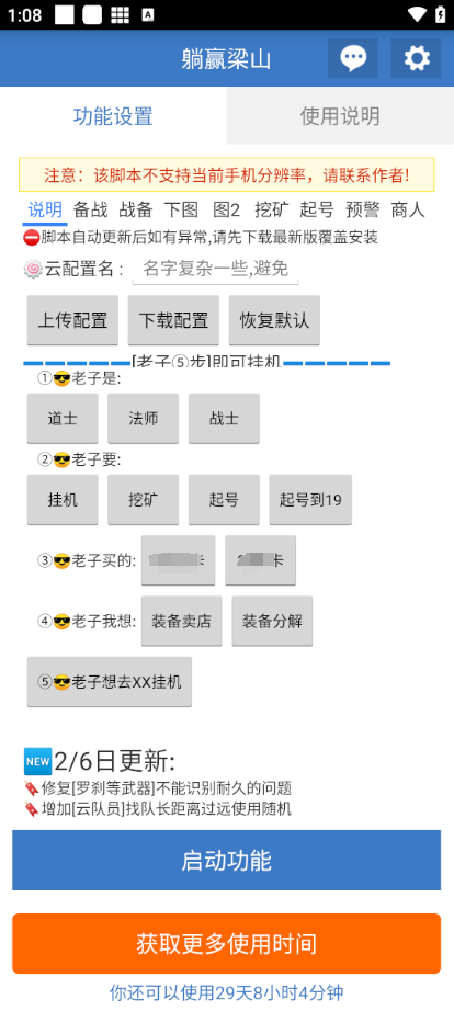 (图4)