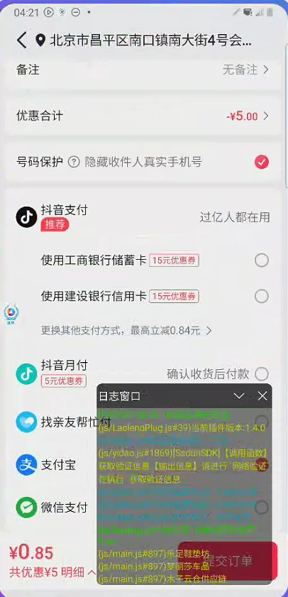 (图3)