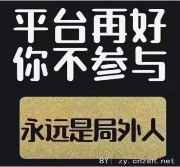 抖音镭射云端商城赚钱项目到底怎么样？(图8)