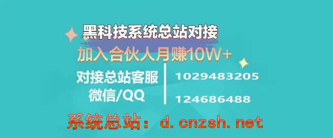 哪里能找到抖音黑科技云端商城下载地址(图3)