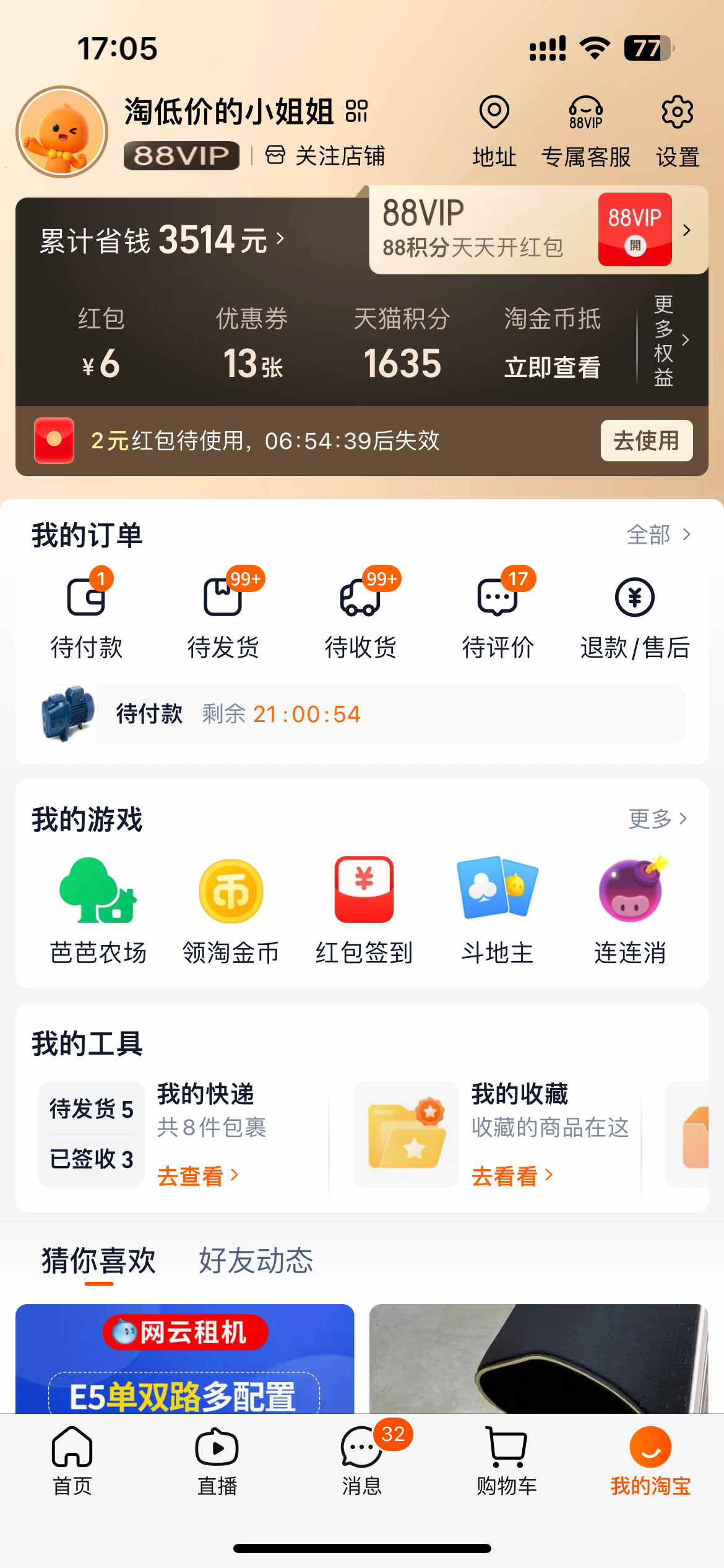 (图3)