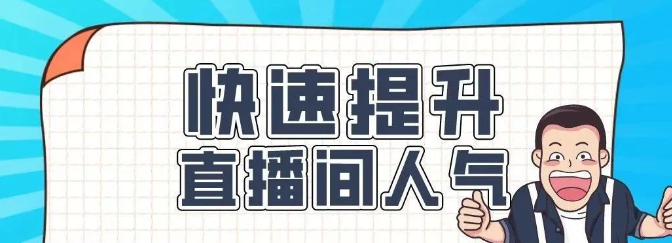 既然抖音黑科技云端商城是免费的，那么加入会员和站长有什么好处?(图1)